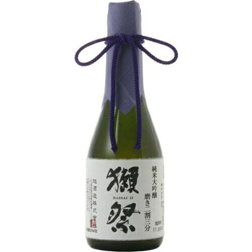 【全国送料無料クール便】獺祭　純米大吟醸　磨き　二割三分　300ml【RPC】【あす楽_土曜営業】【あす..