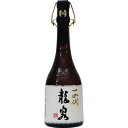 【全国送料無料クール便】十四代　純米大吟醸　龍泉　720ml【RPC】【あす楽_土曜営業】【あす楽_日曜営業】【YOUNG zone】【ギフト】