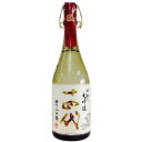 【全国送料無料クール便】十四代 中取り 大吟醸 720ml【RPC】【あす楽_土曜営業】【あす楽_日曜営業】【YOUNG zone】【ギフト】