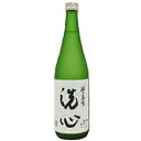 洗心 純米大吟醸 日本酒 【全国送料無料クール便】朝日山 洗心 純米大吟醸 720ml【RPC】【あす楽_土曜営業】【あす楽_日曜営業】【YOUNG zone】【ギフト】