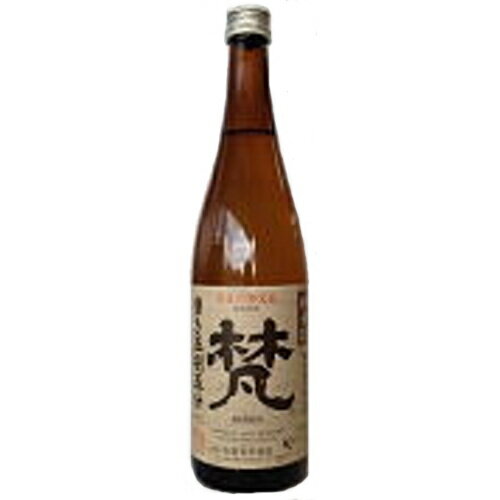 【全国送料無料クール便】梵(ぼん） 純米＜55＞ 720ml【RPC】【あす楽_土曜営業】【あす楽_日曜営業】【YOUNG zone】【ギフト】