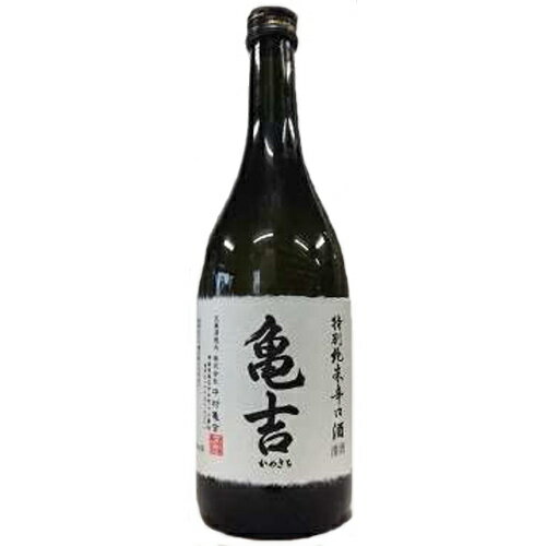 【全国送料無料クール便】亀吉 特別純米辛口酒 720ml【RPC】【あす楽_土曜営業】【あす楽_日曜営業】【YOUNG zone】【ギフト】