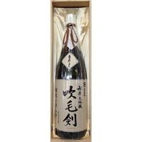 【全国送料無料クール便】宗政酒造 純米吟醸 －15 1800ml【RPC】【あす楽_土曜営業】【あす楽_日曜営業】【YOUNG zone】【ギフト】