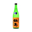 【全国送料無料クール便】鍋島　純米吟醸　五百万石　生酒　720ml【RPC】【あす楽_土曜営業】【あす楽_日曜営業】【YOUNG zone】【ギフト】