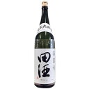 【全国送料無料クール便】田酒 純米大吟醸 百四拾 1800ml【RPC】【あす楽_土曜営業】【あす楽_日曜営業】【YOUNG zone】