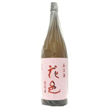 【全国送料無料クール便】両関 花邑 純米酒 陸羽田 1800ml【RPC】【あす楽_土曜営業】【あす楽_日曜営業】【YOUNG zone】