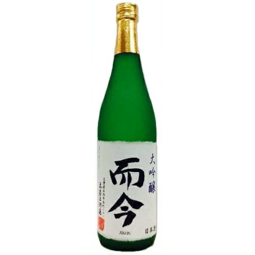 【全国送料無料クール便】而今 大吟醸 火入れ 720ml【RPC】【あす楽_土曜営業】【あす楽_日曜 ...