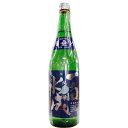 【全国送料無料クール便】一白水成 純米吟醸 槽垂れ原酒 生酒 720ml【RPC】【あす楽_土曜営業】【あす楽_日曜営業】【YOUNG zone】【ギフト】