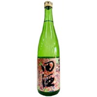 【全国送料無料クール便】田酒 純米吟醸 百四拾 720ml 桜ラベル【RPC】【あす楽_土曜営業】【あす楽_日曜営業】【YOUNG zone】【ギフト】