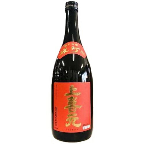 【全国送料無料クール便】酒田酒造 上喜元 純米吟醸 雄町50 720ml【RPC】【あす楽_土曜営業】【あす楽_..