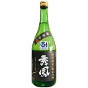 【全国送料無料クール便】秀鳳 特別純米 美山錦 超辛口 720ml【RPC】【あす楽_土曜営業】【あす楽_日曜営業】【YOUNG zone】【ギフト】