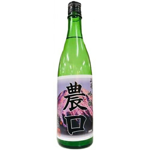 【全国送料無料クール便】農口 山廃吟醸 生詰 720ml【RPC】【あす楽_土曜営業】【あす楽_日曜 ...