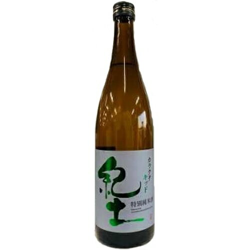 【全国送料無料クール便】平和酒造 紀土 特別純米 カラクチキッド 720ml【RPC】【あす楽_土曜営業】【あす楽_日曜営業】【YOUNG zone】【ギフト】