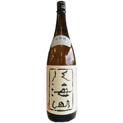 八海山 大吟醸 1800ml