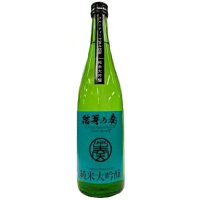 【全国送料無料クール便】花春酒造 結芽の奏 純米大吟醸 フルーティー 720ml【RPC】【あす楽_土曜営業】【あす楽_日曜営業】【YOUNG zone】【ギフト】