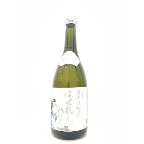 【全国送料無料クール便】亀の井 白ばくれん 山田穂 超辛口吟醸 生詰 720ml【RPC】【あす楽_土曜営業】【あす楽_日曜営業】【YOUNG zone】【ギフト】