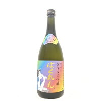 【全国送料無料クール便】亀の井 虹色ばくれん 超辛口 大吟醸 生酒 720ml【RPC】【あす楽_土曜営業】【あす楽_日曜営業】【YOUNG zone】【ギフト】