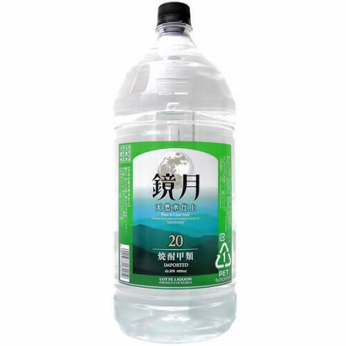 鏡月グリーン 20度 4000ml ペット【RPC】【あす楽_土曜営業】【あす楽_日曜営業】【YOUNG zone】【ギフ..