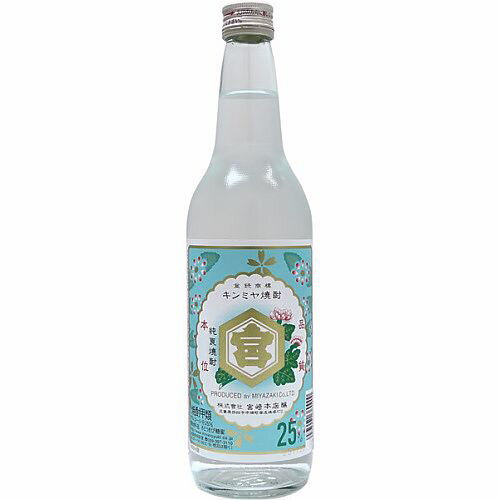 キンミヤ焼酎　25度　600ml（宮崎本店）（三重）【RPC】【あす楽_土曜営業】【あす楽_日曜営業】【YOUNG zone】【ギフト】