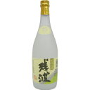 残波 ホワイト（マイルド　白）泡盛　25度 720ml（比嘉酒造）(沖縄）【RPC】【あす楽_土曜営業】【あす楽_日曜営業】【YOUNG zone】【ギフト】