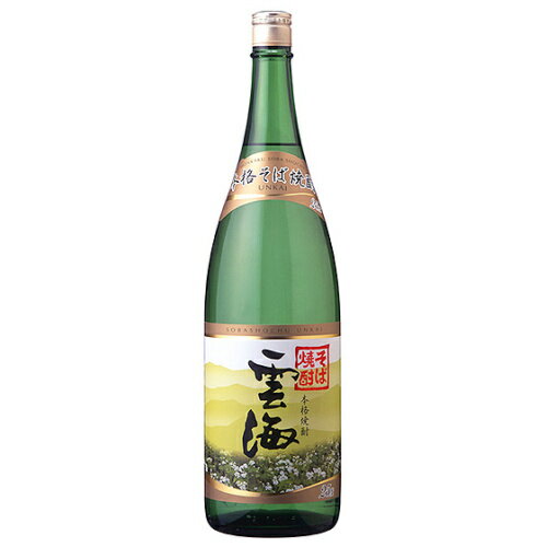 そば焼酎 雲海 25度 1800ml（雲海）（