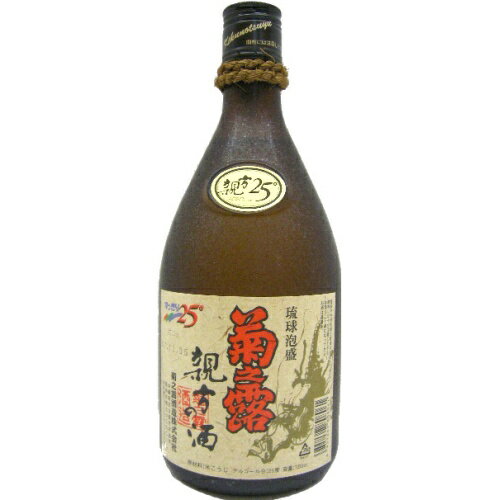 菊之露 親方の酒 泡盛 25度 720ml 菊之露酒造 沖縄 【RPC】【あす楽_土曜営業】【あす楽_日曜営業】【YOUNG zone】【ギフト】