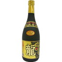 龍 ゴールド 泡盛　25度 720ml（金武酒造）(沖縄）【RPC】【あす楽_土曜営業】【あす楽_日曜営業】【YOUNG zone】【ギフト】