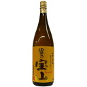 12時までのオーダー確定で当日出荷 （水曜日は定休日ですが、朝7時までのオーダーで当日出荷(通常便のみ）水曜日は定休日の為、あす楽はお休みです。)ラベル・ボトル形状・度数・年号が予告なく変更になる場合がございます。 写真と同じ物をご入用の場合は必ず事前にご確認ください。 ロックを楽しむために考え、造られました。そのために麹は日本酒で使われる黄麹を使い、モロミを吟醸酒のように低温発酵させます。蒸留の方法もよく工夫され、できた焼酎はまるでリキュールのクアントローを思わせる華麗な香りで私も初めて飲んだときはビックリさせられました。