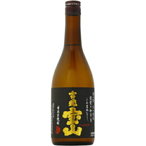 【送料無料（沖縄は850円）】吉兆宝山　芋　25度　720ml（西）（鹿児島）【RPC】【あす楽_土曜営業】【あす楽_日曜営業】【YOUNG zone】【ギフト】