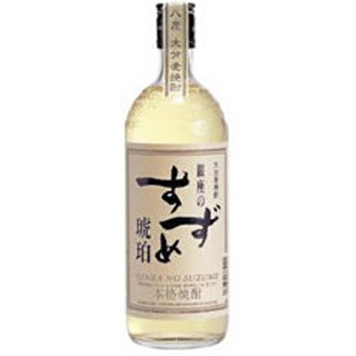 銀座のすずめ琥珀 麦　25度　720ml（八鹿）（大分）【RPC】【あす楽_土曜営業】【あす楽_日曜営業】【YOUNG zone】【ギフト】