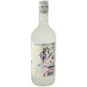 吟香露 20度 720ml【RPC】【あす楽_土曜営業】【あす楽_日曜営業】【YOUNG zone】【ギフト】