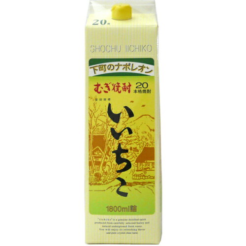 いいちこ 麦 20度 1800ml