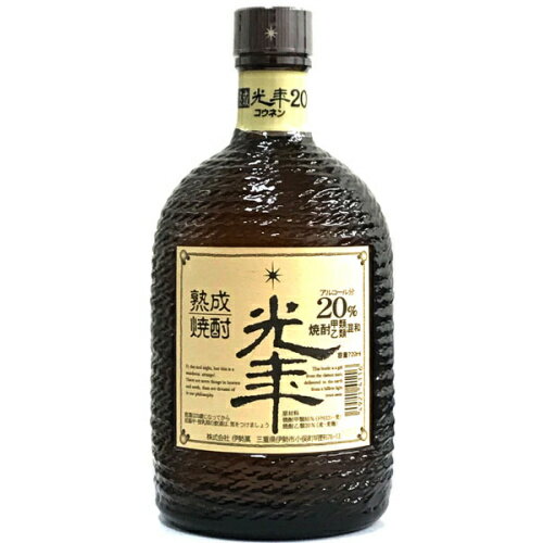 ステラ光年 熟成 麦 20度 720ml（伊勢萬）（三重）【RPC】【あす楽_土曜営業】【あす楽_日曜営業】【YOUNG zone】【ギフト】