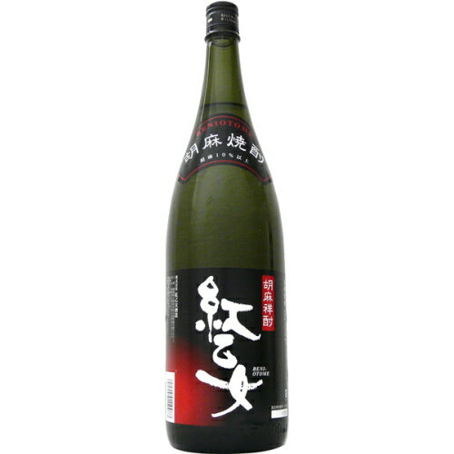 紅乙女 ごま　25度 1800ml（紅乙女）（福岡）【RPC】【あす楽_土曜営業】【あす楽_日曜営業】【YOUNG z..