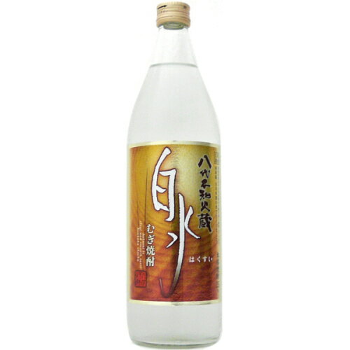 白水　麦　25度　900ml【RPC】【あす楽_土曜営業】【あす楽_日曜営業】【YOUNG zone】【ギフト】