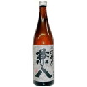 【送料無料(沖縄は850円)】兼八 麦 25度 720ml(四ツ谷)(大分)【RPC】【あす楽_土曜営業】【あす楽_日曜営業】【YOUNG zone】【ギフト】