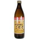 二階堂 麦 20度 900ml（二階堂）（大分）【RPC】【あす楽_土曜営業】【あす楽_日曜営業】【YOUNG zone】【ギフト】