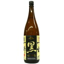 佐藤　黒さつま　芋　25度　1800ml（佐藤）（宮崎）【RPC】【あす楽_土曜営業】【あす楽_日曜営業】【YOUNG zone】【ギフト】