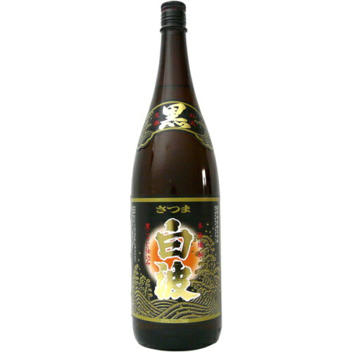 さつま白波 黒麹仕込 25度 1800ml（薩摩）（鹿児島）【RPC】【あす楽_土曜営業】【あす楽_日曜営業】【YOUNG zone】【ギフト】のサムネイル