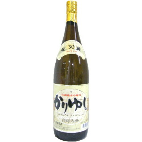 かりゆし 泡盛　30度 1800ml（新里酒造）(沖縄）【RPC】【あす楽_土曜営業】【あす楽_日曜営業】【YOUN..