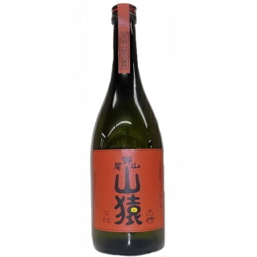 【送料無料（沖縄は850円）】山猿　麦　25度　720ml（黒木）（宮崎）【RPC】【あす楽_土曜営業】【あす楽_日曜営業】【YOUNG zone】【ギフト】