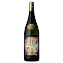 龍宝 25度 1800ml(東酒造)(鹿児島)【RPC】【あす楽_土曜営業】【あす楽_日曜営業】【YOUNG zone】【ギフト】