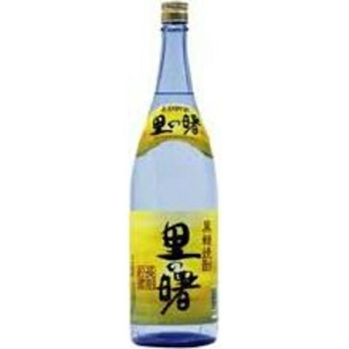 【送料無料（沖縄は850円）】長期貯蔵 里の曙 黒糖　25度　1800ml（町田酒造）(鹿児島）【RPC】【あす楽_土曜営業】【あす楽_日曜営業】【YOUNG zone】【ギフト】