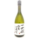 【送料無料(沖縄は850円)】十四代 純米焼酎 隼 25度 ...