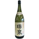 瑞泉酒造 瑞泉 古酒(甕貯蔵) 43度 1800ml【RPC】【あす楽_土曜営業】【あす楽_日曜営業】【YOUNG zone】【ギフト】