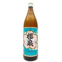 井上酒造 櫻泉 芋 25度 900ml【RPC】【あす楽_土曜営業】【あす楽_日曜営業】【YOUNG zone】【ギフト】