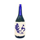 さつま無双 紫もぐら レンブランサ 芋 25度 720ml