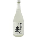 かおり 麦 25度 720ml 静岡 【RPC】【あす楽_土曜営業】【あす楽_日曜営業】【YOUNG zone】【ギフト】