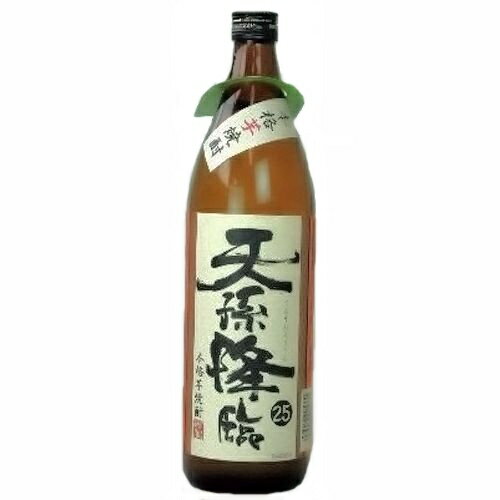 天孫降臨 芋 25度　900ml（神楽）（宮崎）【RPC】【あす楽_土曜営業】【あす楽_日曜営業】【YOUNG zone】【ギフト】