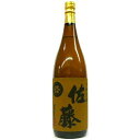 佐藤 麦 【送料無料（沖縄は850円）】佐藤　麦　25度　1800ml（佐藤）（宮崎）【RPC】【あす楽_土曜営業】【あす楽_日曜営業】【YOUNG zone】【ギフト】